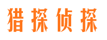 湘西外遇调查取证